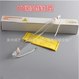 高壓汞燈_uv紫外線(xiàn)燈管高壓汞燈真空廠(chǎng)家噴涂線(xiàn)uv