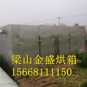 熱風循環(huán)烘箱_轉讓全新熱風循環(huán)烘箱,工業(yè)專用烤箱食品烘干