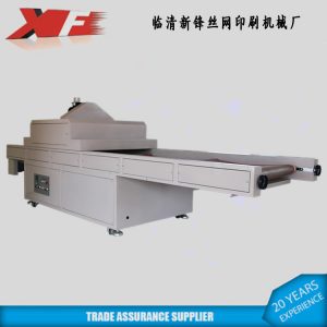 uv固化機(jī)_新鋒廠家直銷uv固化機(jī)uv干燥機(jī)烘干機(jī)工藝品