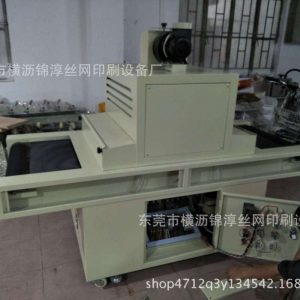 隧道烘干爐_隧道烘干爐紅外線烘干uv機流水線輸送帶烘干機