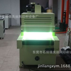 小型uv機(jī)_紅外線uv機(jī)_廠家直銷UV機(jī)紅外線UV機(jī)小型UV機(jī)