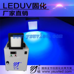 低溫uvled固化機(jī)_低溫uvled固化機(jī)紫外線uvled燈uvled固化光源設(shè)備水冷機(jī)