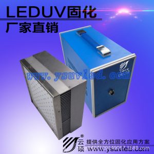 光固化機(jī)_uvled光固化機(jī)深圳395nm電子膠uvled供應(yīng)光固化機(jī)廠家批發(fā)