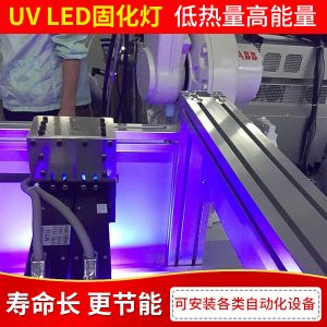 光固化機_流水線led紫外線uv印刷油墨光固化機熱賣