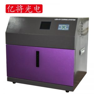 膠水固化機_億廠家風(fēng)冷uv油墨紫外線冷光源固化機uvled固化箱