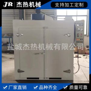 電熱恒溫干燥箱_供應(yīng)熱風(fēng)循環(huán)風(fēng)箱電熱恒溫干燥箱歡迎來(lái)電