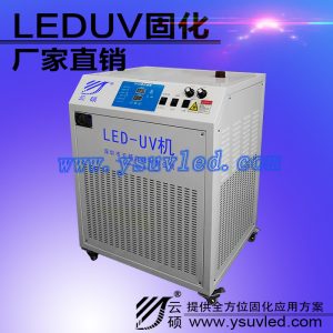 印刷固化機(jī)_廠家批發(fā)uvled固化機(jī)395nm膠印印刷固化機(jī)供應(yīng)3300wuvled燈