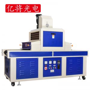 uv紫外線固化機_億大型uv膠水隧道爐桌面式油墨印刷涂裝紫外線固化機