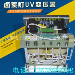 高頻變壓器_紫外線uv固化燈uv鹵素?zé)翩墴舾哳luv固化機(jī)電源uv變壓器