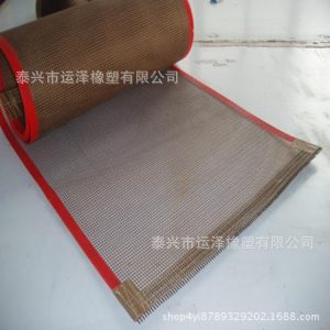 特氟龍網(wǎng)帶_特氟龍網(wǎng)帶網(wǎng)格式烘箱干燥效率高耐化學(xué)腐蝕