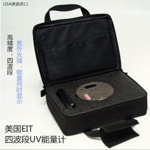 紫外輻照計(jì)_四波段uv能量計(jì),Ⅱuv,紫外輻照計(jì)