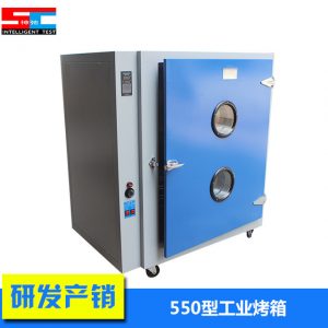 老化試驗箱_可定制550型工業(yè)烤箱實驗室用高溫烘箱恒溫鼓風(fēng)老化干燥