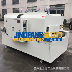 流水線烘箱_廠家定制隧道爐烘箱傳動(dòng)烘箱流水線烘箱蘇州金立方