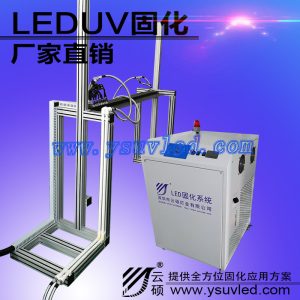 紫外固化機(jī)_廠家批發(fā)uv紫外固化機(jī)可定制395nm供應(yīng)uvled固化機(jī)7.5kw
