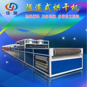 恒高溫隧道爐_恒高溫隧道爐絲印烘干機流水線烘干設備隧道式烘干