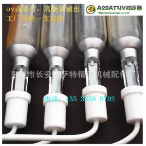 固化鎵燈_高強紫外線鐵燈/uv鹵素?zé)?木地板家具固化鎵燈鹵素?zé)?可定做