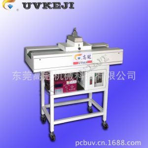 高冠uv涂裝設(shè)備_uv固化機(jī)小型紫外線(xiàn)uv光固機(jī)高冠uv涂裝設(shè)備廠(chǎng)家直供