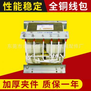 變壓器_uv變壓器紫外線uv固化機(jī)5.6kw12kw鹵素?zé)翥~線變壓器廠家