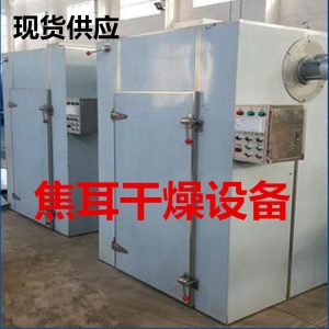 熱風循環(huán)烘箱_熱風烘干箱熱風循環(huán)烘箱工業(yè)高溫質優(yōu)價廉