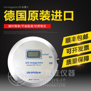 uv-150紫外線能量計_德國uv能量計能量計紫外線365nm焦耳