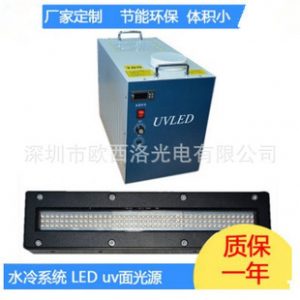 低溫uv固化機(jī)_供應(yīng)印刷油墨燈uvled固化燈水冷低溫uv