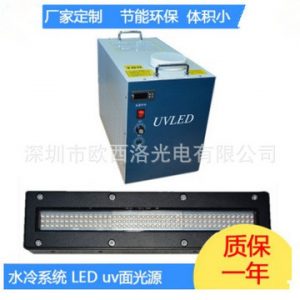 uvled固化光源_uvled固化光源紫外光固化機(jī)uv水冷led