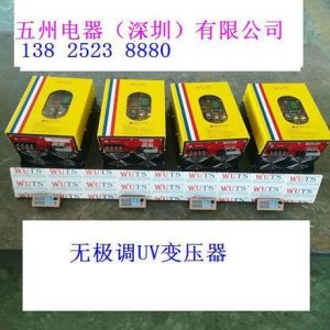 青島變壓器_青島UV燈UV變壓器鹵素?zé)魺o極調(diào)UV變壓器