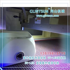 uv機固化油墨_UVLEDCURING395UMUV油墨LEDUV機固化油墨(圖)
