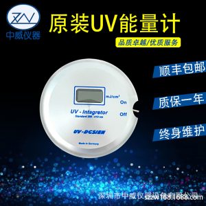 紫外輻照計(jì)_直供uv能量計(jì)德國uv能量計(jì)紫外