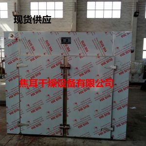 熱風循環(huán)烘箱_熱風循環(huán)烘箱防爆烘箱大型工業(yè)烘箱
