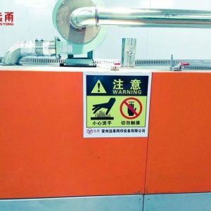 uv紫外線固化機(jī)_uv紫外線固化機(jī)多滿足不同需求受熱均勻