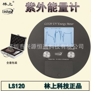 測試儀表_ls120紫外uv能量計(jì)uv能量儀uv焦耳能量測試儀表