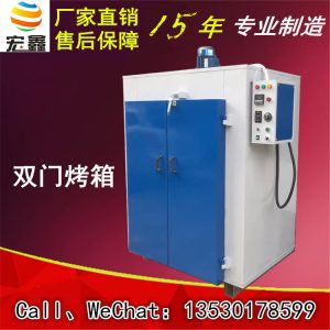 工業(yè)烘箱_直銷雙門高溫烤箱恒溫烤爐大型工業(yè)絲印網版噴涂電鍍烘干