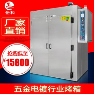 干燥設備_直銷工業(yè)干燥設備200度高溫大型烤箱定制五金電鍍工業(yè)