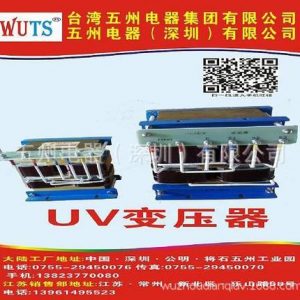 光固化機_uv干燥機_uv機UV干燥機光固化機