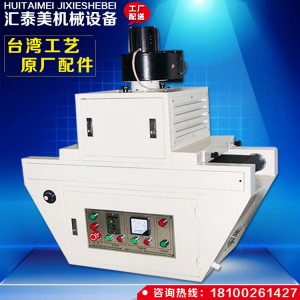 uv紫外線老化機(jī)_佛山廠家直銷天花板uv紫外線老化機(jī)uvled固化機(jī)g