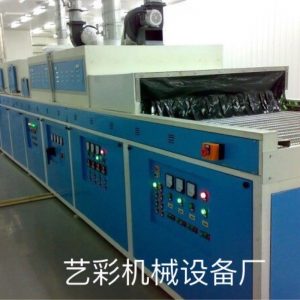 烘干固化設備_供應UV光固化機,UV固化機.UV爐烘干固化設備