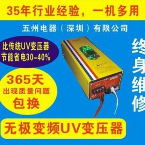 烘干固化設備_南潯UV固化爐、UV機、UV光固機烘干固化設備