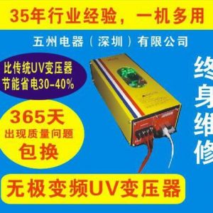 鎵燈_河源uv燈_河源UV燈,汞燈,鹵素?zé)?鐵燈,鎵燈