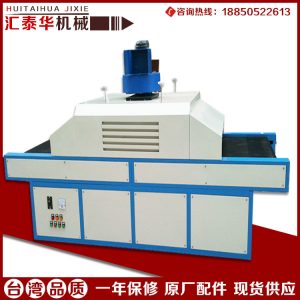超低溫uv固化機(jī)_廠家直銷UV爐頭盔UV固化機(jī)超低溫UV固化機(jī)J