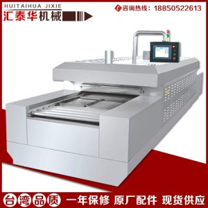 uv固化機(jī)光固機(jī)_工廠直銷(xiāo)uv固化機(jī)紫外線光固機(jī)天花板uv固化機(jī)uv機(jī)