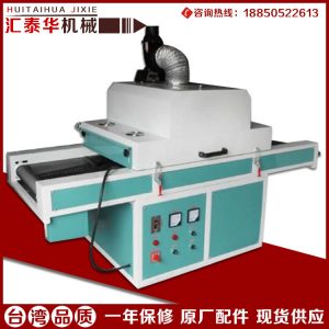 隧道式uv爐_廠家直銷UV固化機隧道式UV爐UV固化線J