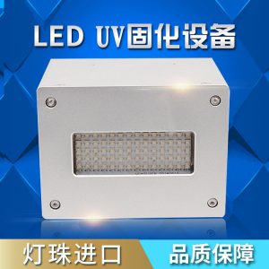 uv紫外線固化機(jī)_膠水固化燈uvuv油墨膠印機(jī)uv紫外線