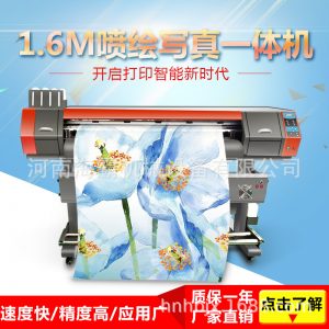 數(shù)碼打印機(jī)_進(jìn)口uv寫真機(jī)數(shù)碼熱升華印花機(jī)3d數(shù)碼卷材