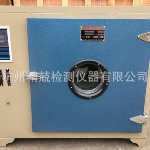 電熱鼓風(fēng)干燥箱_儀器儀表電熱鼓風(fēng)干燥箱工業(yè)實(shí)驗(yàn)室工業(yè)