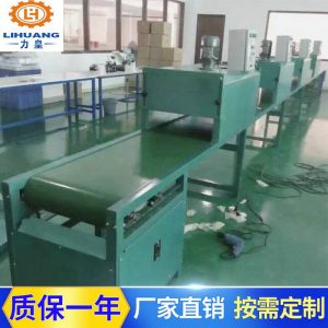 生產(chǎn)設備_廠家直銷隧道爐烘干線式uv固化機照射機噴油線生產(chǎn)設備
