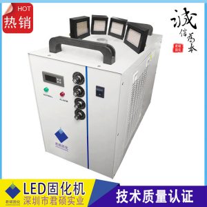 膠水設(shè)備_uvled光固機固化uv、uv油墨、uv等led冷光源