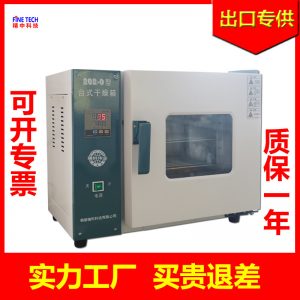 電熱鼓風(fēng)干燥箱_101電熱鼓風(fēng)干燥箱.真空烤箱工業(yè)烤箱化驗烘干快速