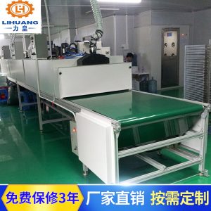 高溫隧道爐_uv、網(wǎng)帶烘干隧道線設(shè)備烘干爐高溫隧道爐流水線