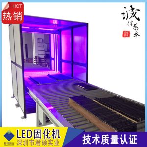 直銷uvled固化機_廠家直銷uvled固化機家具漆led固化機家具涂裝led手提式